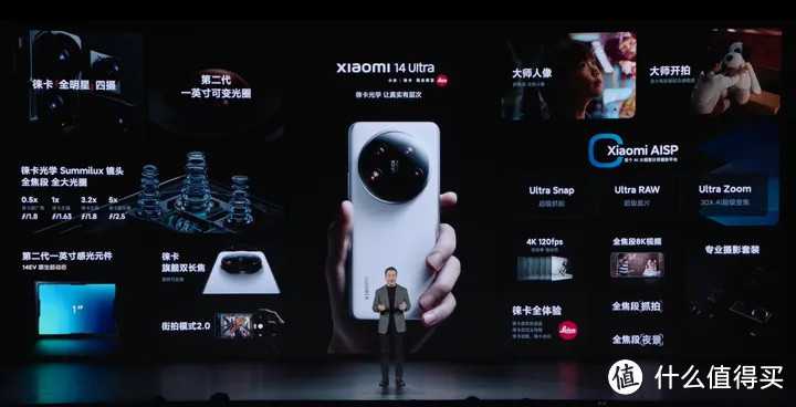 小米14 Ultra正式发布！「人车家全生态」成主角？未来之路已决定
