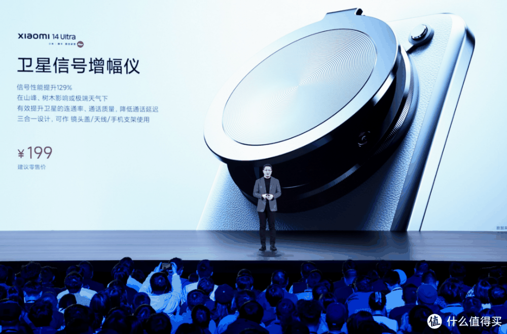 小米加入卫星通信！除了小米14 Ultra，小米14 Pro也支持了？