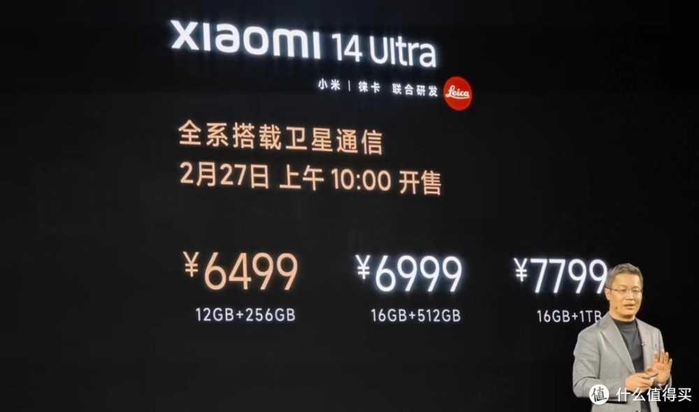 小米发布龙年最强影像旗舰!小米14Ultra上市配置无敌售价6499元起插图6 小米发布龙年最强影像旗舰!小米14Ultra上市配置无敌售价6499元起