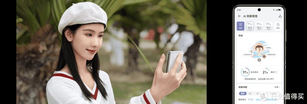 7499元起！全能实力，突破想象，全新小折叠旗舰华为Pocket 2发布