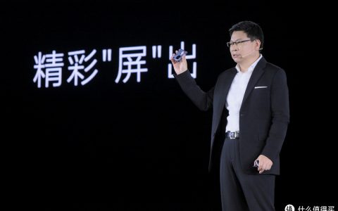 全新奢美小折叠旗舰HUAWEI Pocket 2正式上市，打造科技美学典范