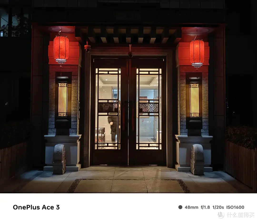 新年新学期用新机,2.5k价位的一加Ace3性价比赛高插图15 新年新学期用新机,2.5k价位的一加Ace3性价比赛高