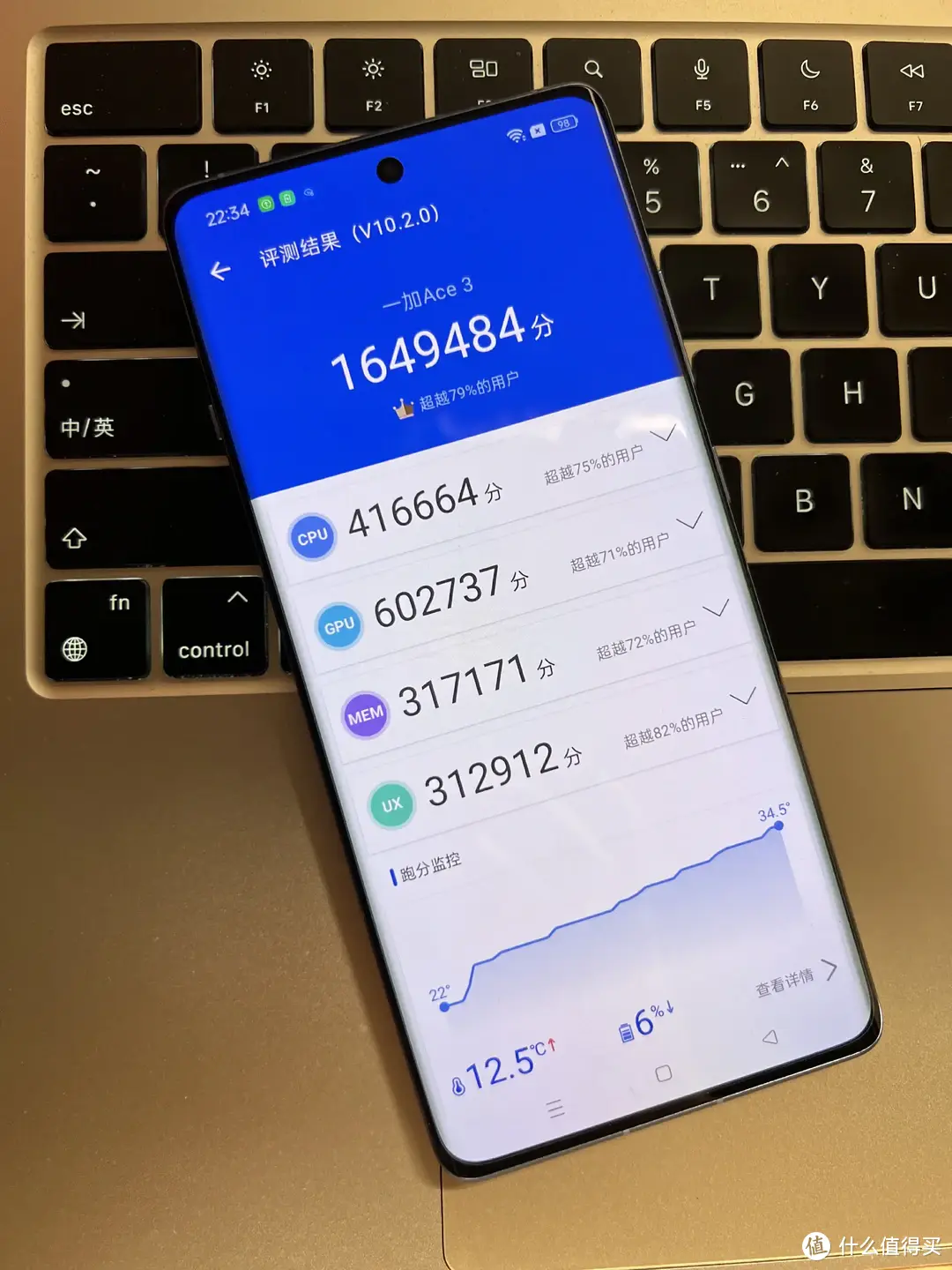 新年新学期用新机,2.5k价位的一加Ace3性价比赛高插图11 新年新学期用新机,2.5k价位的一加Ace3性价比赛高
