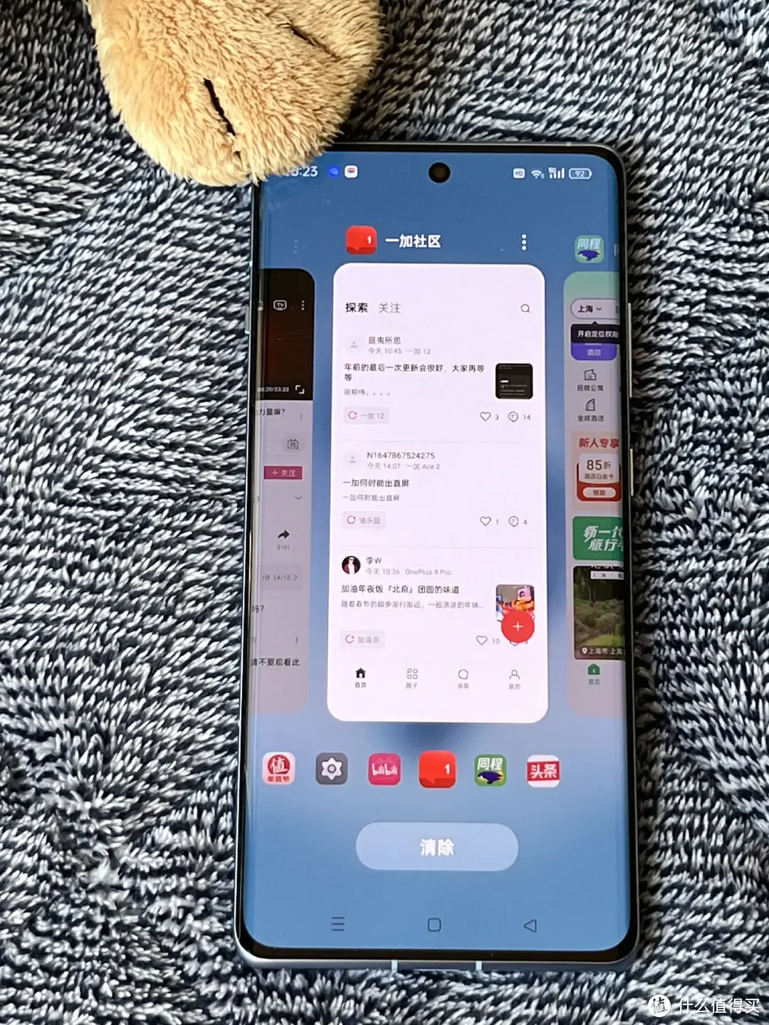 新年新学期用新机,2.5k价位的一加Ace3性价比赛高插图12 新年新学期用新机,2.5k价位的一加Ace3性价比赛高