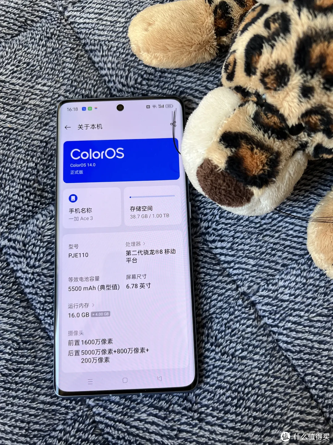 新年新学期用新机,2.5k价位的一加Ace3性价比赛高插图6 新年新学期用新机,2.5k价位的一加Ace3性价比赛高