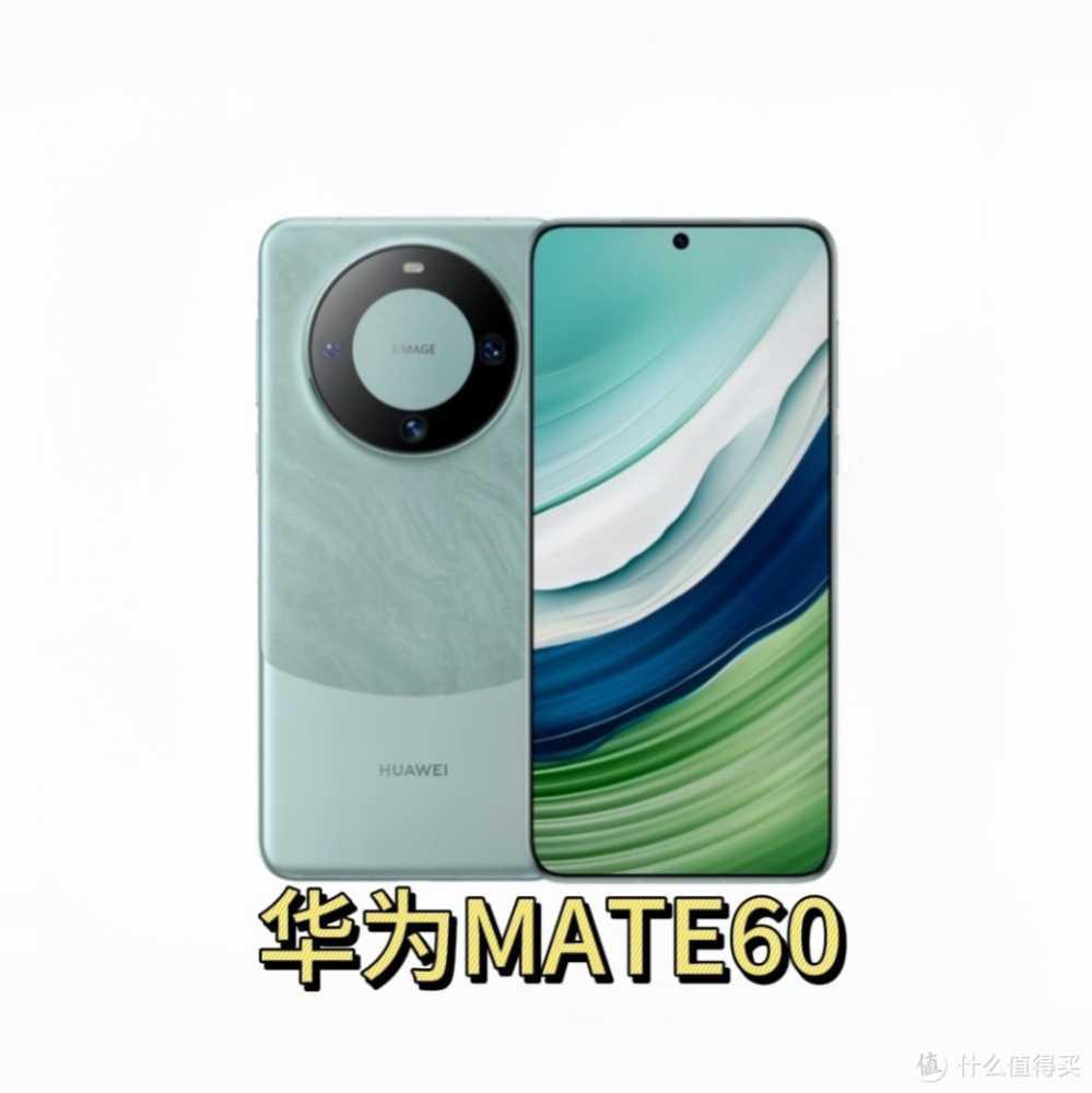 2023年手机明星机型大盘点！你的手机上榜了吗？