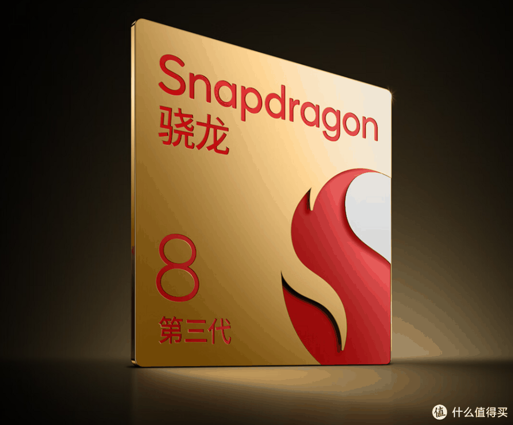 小米用力太猛！骁龙8Gen3旗舰价格猛降，售价仅3880元起