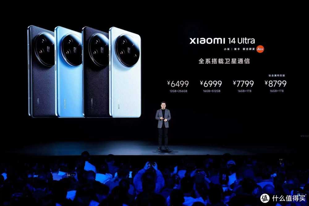 6499到底值不值,小米14 Ultra发布会总结,一文看懂插图1 6499到底值不值,小米14 Ultra发布会总结,一文看懂