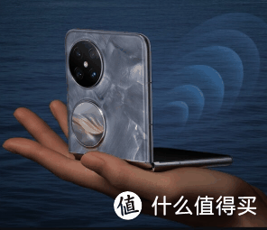 如何看待2月22日发布的华为Pocket 2,有哪些亮点和不足?插图3 如何看待2月22日发布的华为Pocket 2,有哪些亮点和不足?