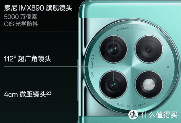 一加Ace2 Pro:1TB大容量低至2884元,比一加Ace3更值得入手!插图4 一加Ace2 Pro:1TB大容量低至2884元,比一加Ace3更值得入手!