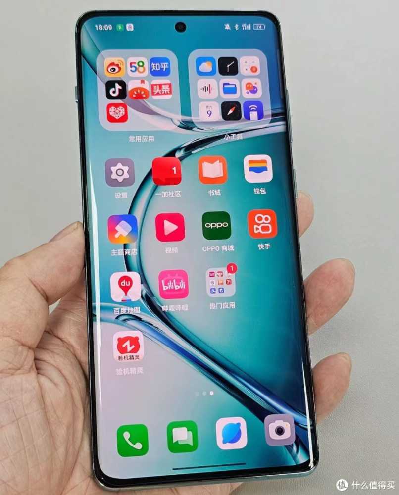 一加Ace2 Pro:1TB大容量低至2884元,比一加Ace3更值得入手!插图3 一加Ace2 Pro:1TB大容量低至2884元,比一加Ace3更值得入手!