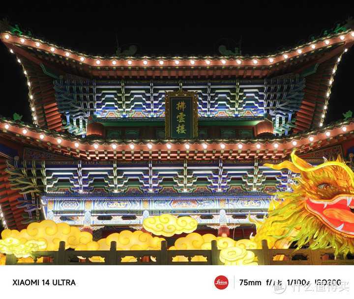 小米14 Ultra评测：影像新层次 这次高端成了