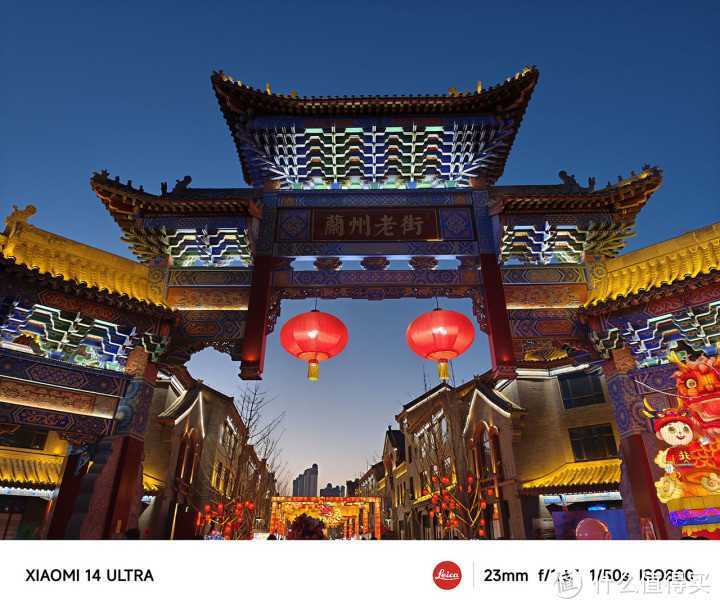 小米14 Ultra评测：影像新层次 这次高端成了