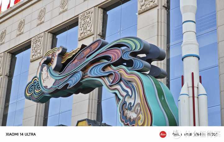 小米14 Ultra评测：影像新层次 这次高端成了