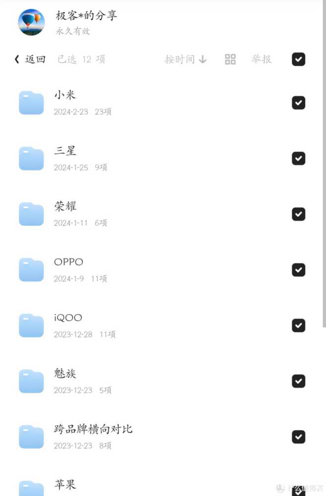 小米14 Ultra加量又加价！一张图读懂小米14/Pro/Ultra全系列新旗舰：详细配置参数对比