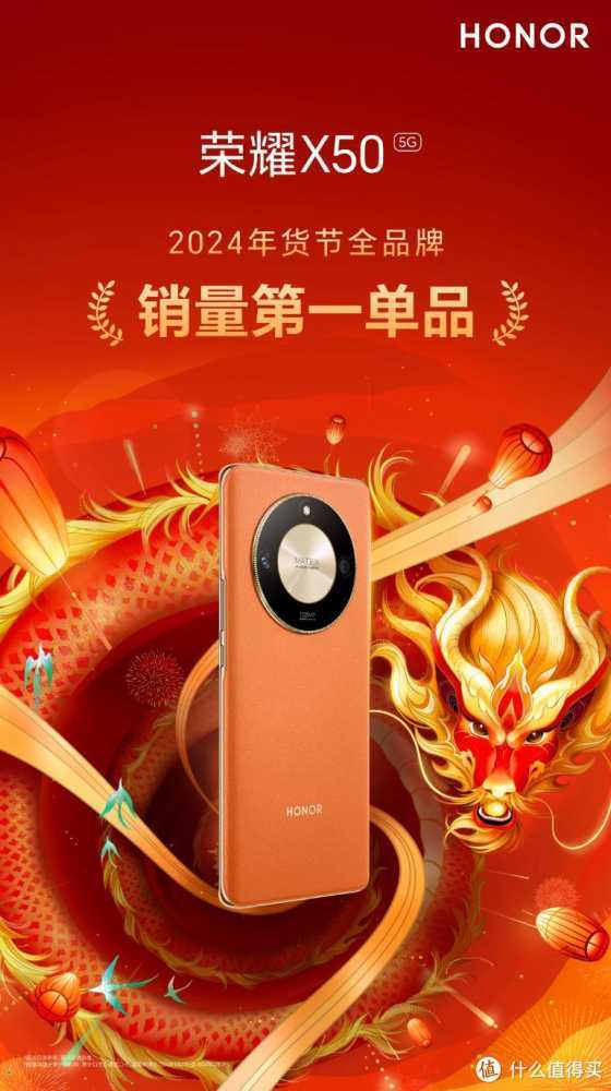 年货节最好卖的手机，居然是一款千元机