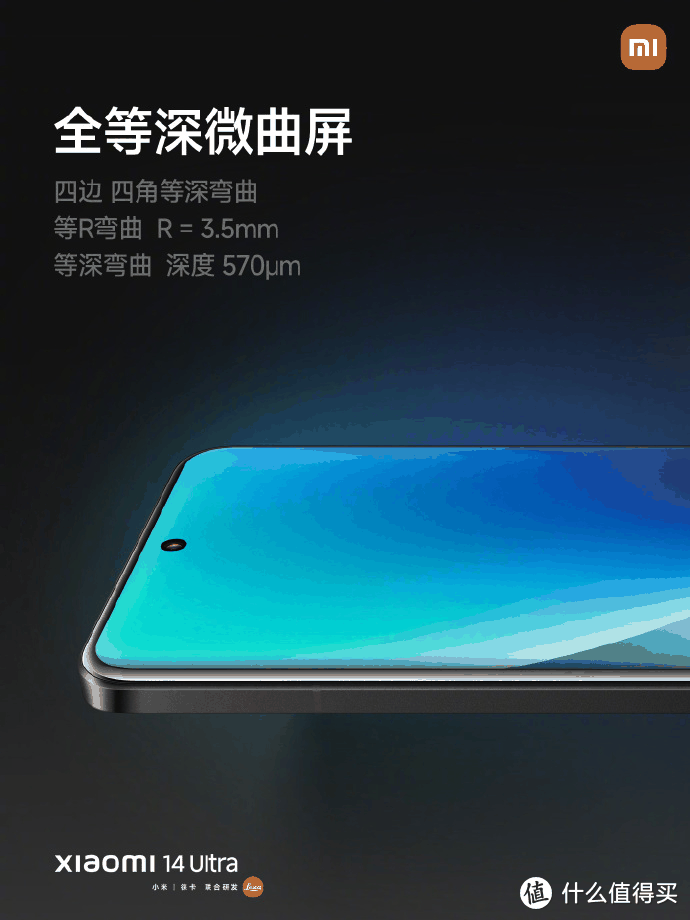 小米14ultra值得升级吗？不是14u买不起，而是13u更有性价比