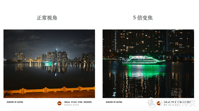 好物推荐 篇九:小米14 Ultra评测:这可能是今年最成熟的影像旗舰插图15 小米14 Ultra评测:这可能是今年最成熟的影像旗舰