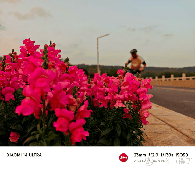 好物推荐 篇九:小米14 Ultra评测:这可能是今年最成熟的影像旗舰插图19 小米14 Ultra评测:这可能是今年最成熟的影像旗舰