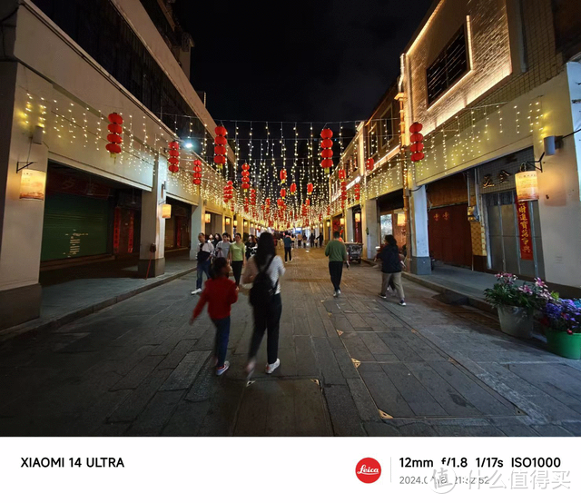 好物推荐 篇九:小米14 Ultra评测:这可能是今年最成熟的影像旗舰插图10 小米14 Ultra评测:这可能是今年最成熟的影像旗舰