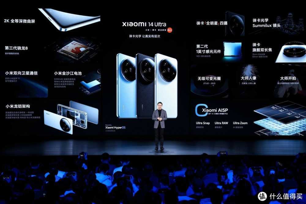 小米14 Ultra不只有卫星通讯新功能超越华为,徕卡影像不可忽视!插图 小米14 Ultra不只有卫星通讯新功能超越华为,徕卡影像不可忽视!
