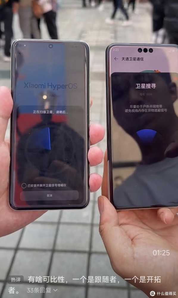 小米14 Ultra不只有卫星通讯新功能超越华为,徕卡影像不可忽视!插图2 小米14 Ultra不只有卫星通讯新功能超越华为,徕卡影像不可忽视!