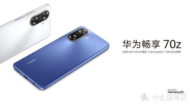 亓纪的想法 篇九百五十七：华为上架新机，鸿蒙OS4+6000毫安时，256GB版仅售1299元