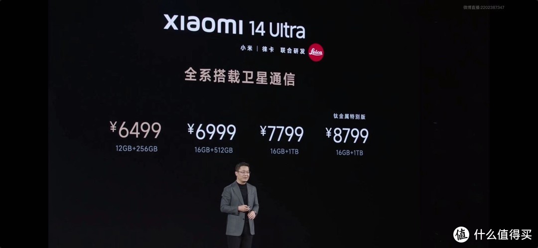 小米新旗舰有6800超大电量？有了它，拍照拒绝续航焦虑