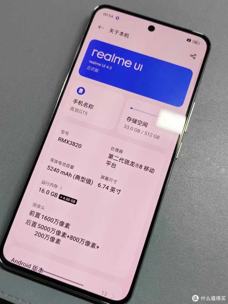 荣耀100Pro与真我GT5：谁更胜一筹？骁龙8Gen2处理器手机大比拼