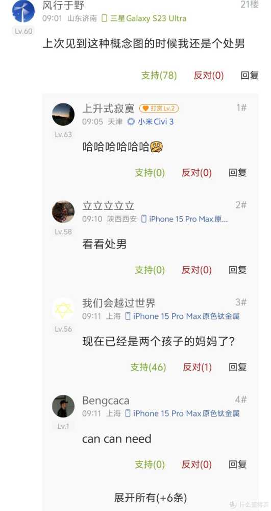 MWC 2024:联想再次推出可以“掰弯”的概念手机插图5 MWC 2024:联想再次推出可以“掰弯”的概念手机