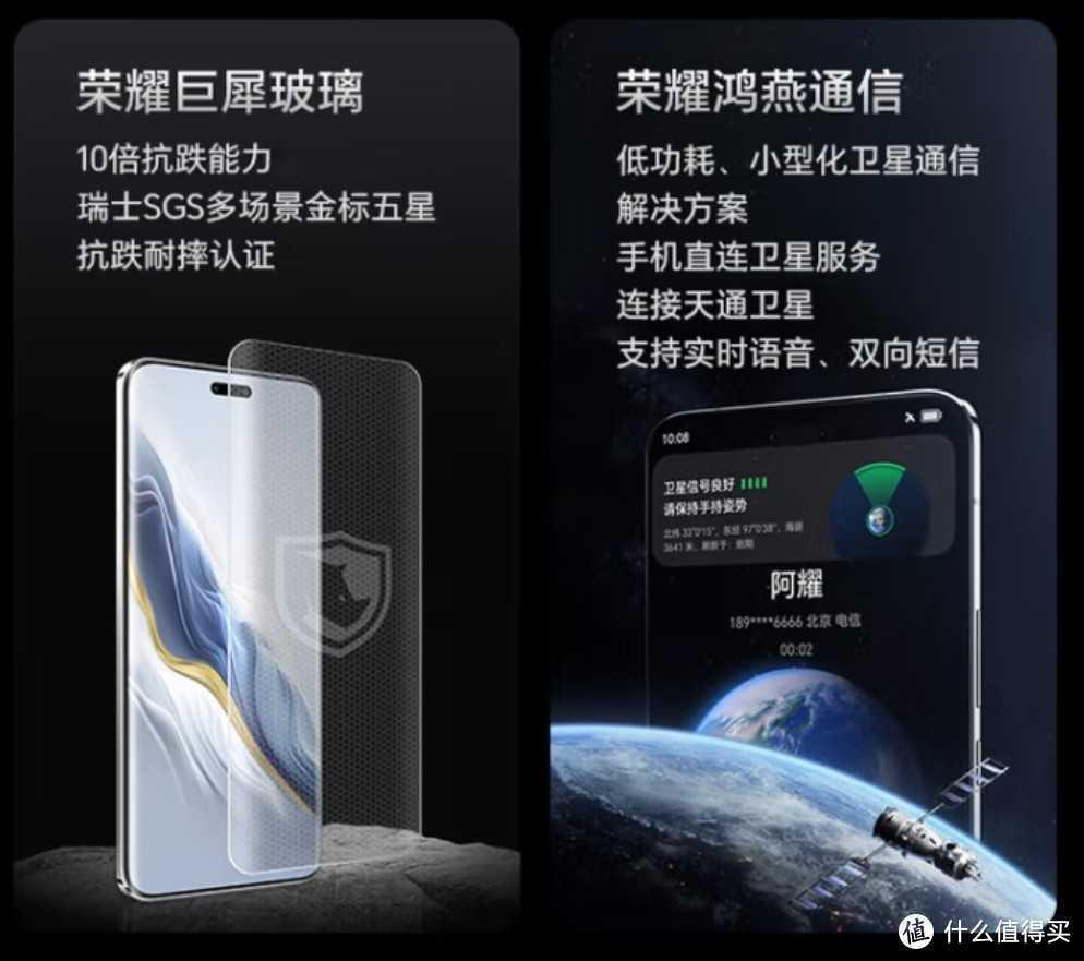 荣耀 Magic6 Pro，助你开启学霸模式