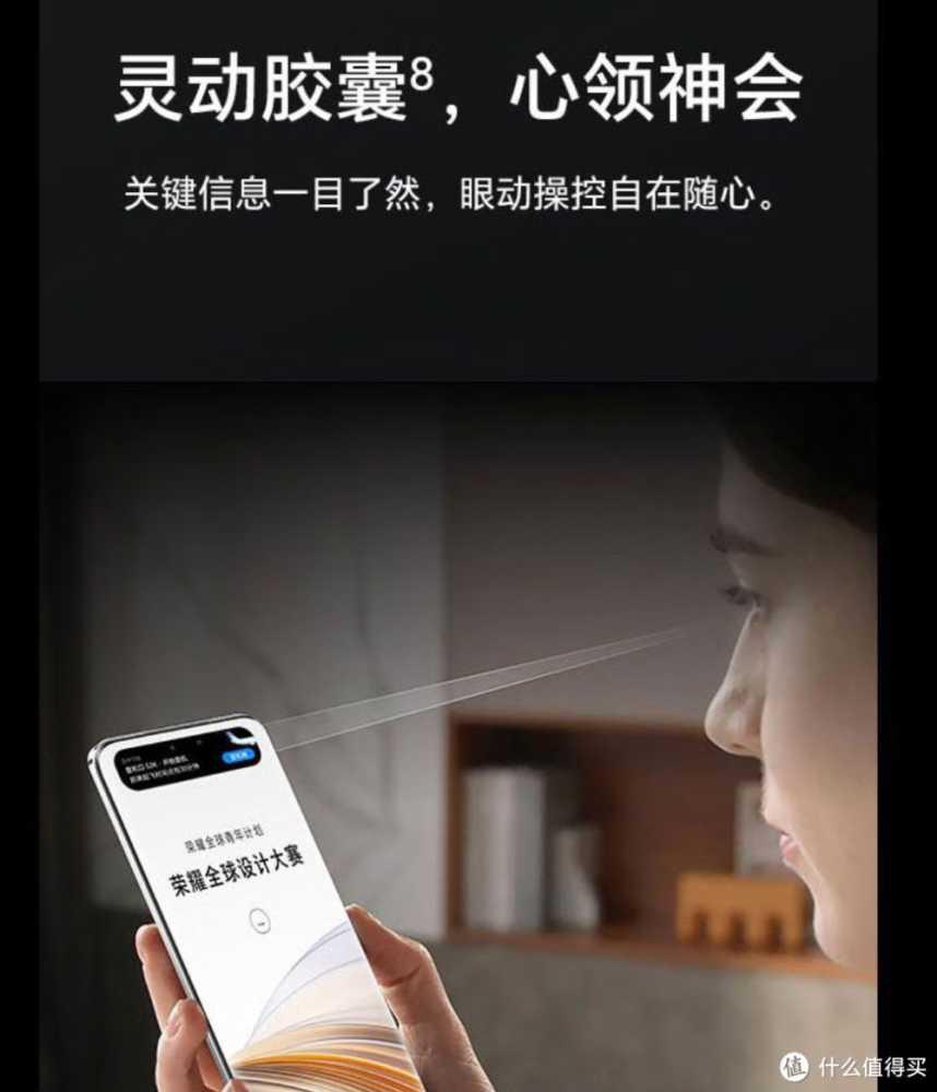 荣耀 Magic6 Pro，助你开启学霸模式