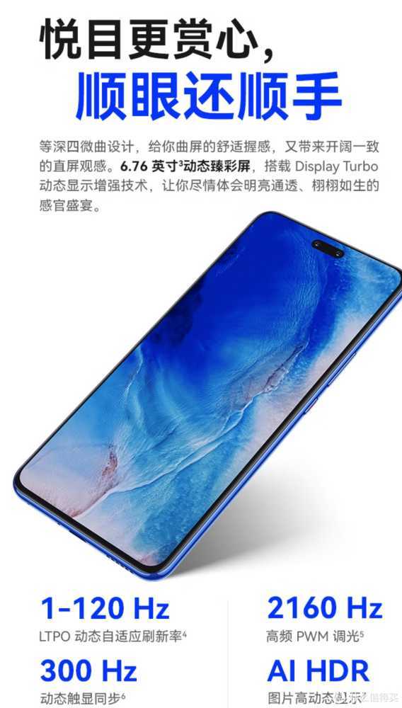 开学必备好物推荐:华为 nova 12 Pro,你的学习生活好伴侣插图5 开学必备好物推荐:华为 nova 12 Pro,你的学习生活好伴侣
