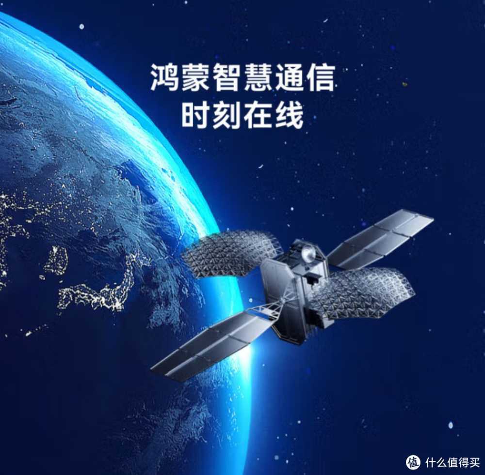 开学必备好物推荐:华为 nova 12 Pro,你的学习生活好伴侣插图 开学必备好物推荐:华为 nova 12 Pro,你的学习生活好伴侣