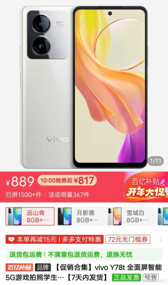 仅售817元，买来做主力，预算不紧张了