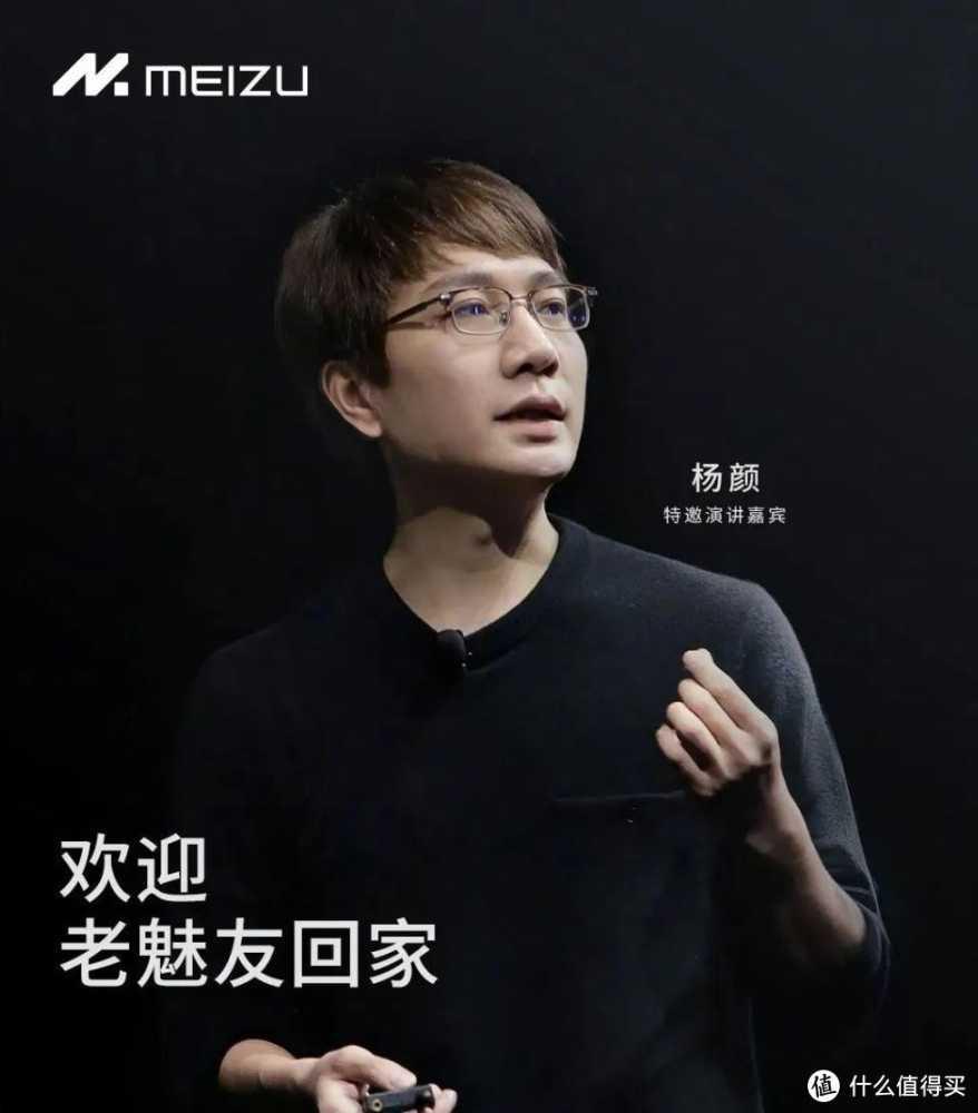 再次确认,魅族21 Pro就是这个样子插图3 再次确认,魅族21 Pro就是这个样子