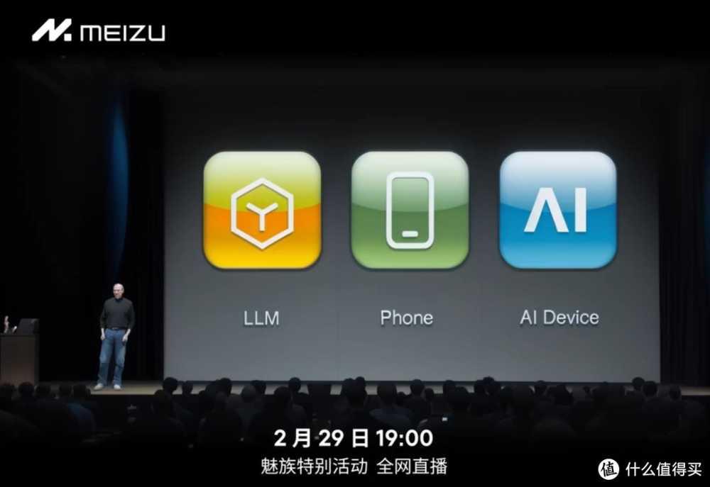 再次确认,魅族21 Pro就是这个样子插图1 再次确认,魅族21 Pro就是这个样子