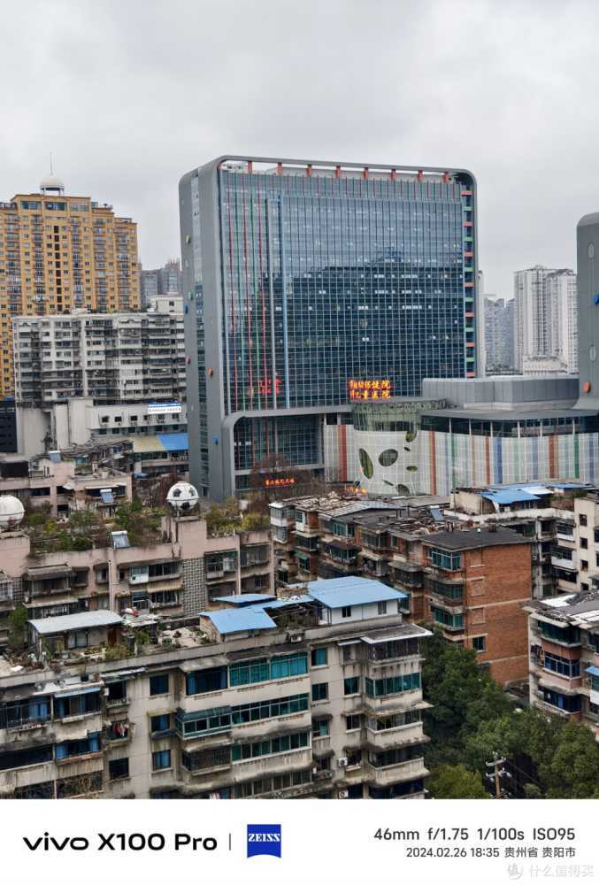 vivoX100Pro 2倍拍摄