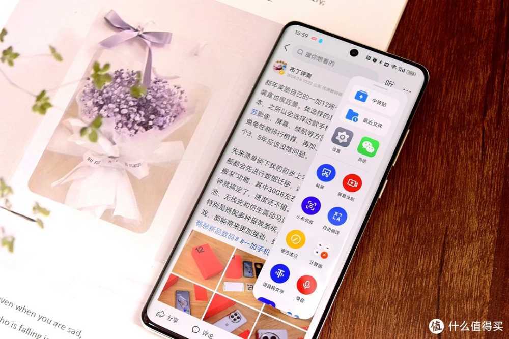 一加十周年数字旗舰，哈苏全焦段超光影加持:一加12上手体验！