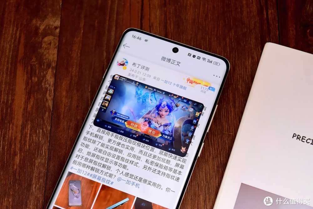 一加十周年数字旗舰，哈苏全焦段超光影加持:一加12上手体验！