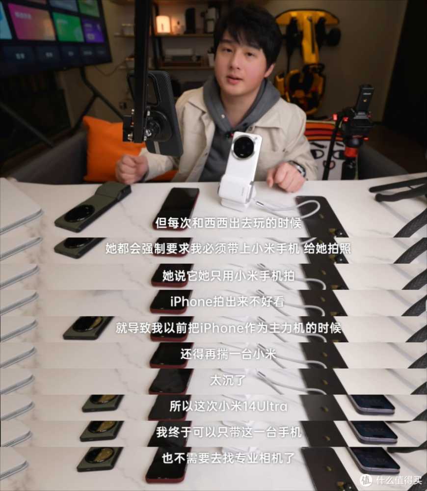 小米新机影像升级，iPhone惨遭百万粉UP主抛弃！女朋友：只要小米