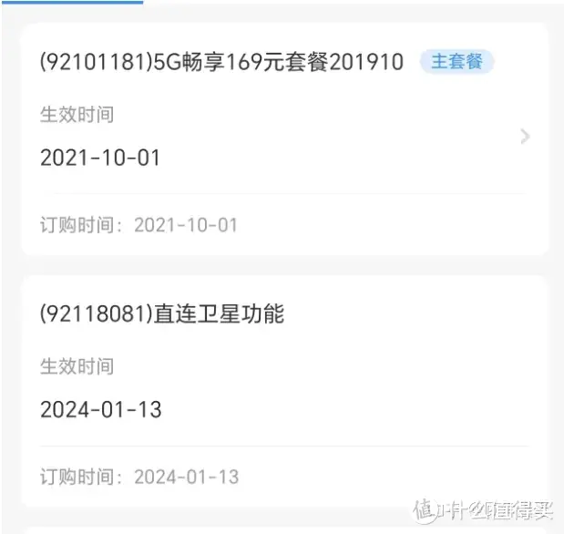 同样搭载卫星通信，小米14Ultra、华为Mate60Pro、荣耀Magic6Pro三款手机怎么选？