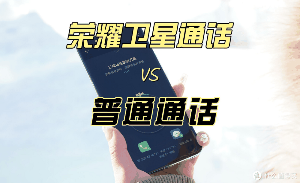同样搭载卫星通信，小米14Ultra、华为Mate60Pro、荣耀Magic6Pro三款手机怎么选？