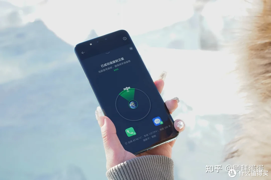 同样搭载卫星通信，小米14Ultra、华为Mate60Pro、荣耀Magic6Pro三款手机怎么选？