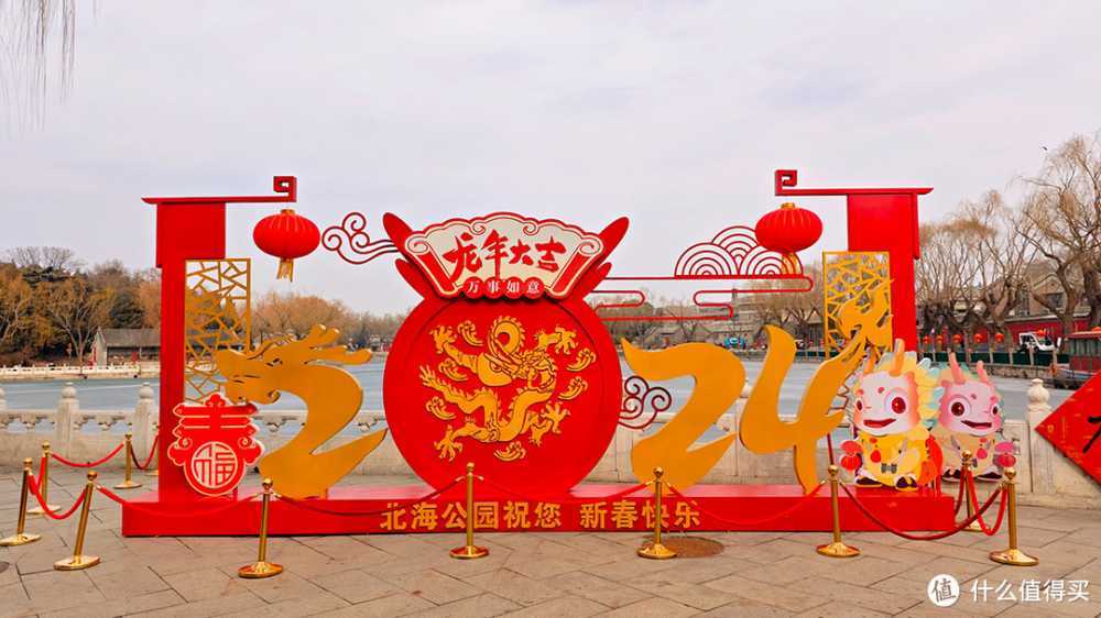 有一说二 篇七十一：有你更酷，手机摄影记录北海公园的唯美风景