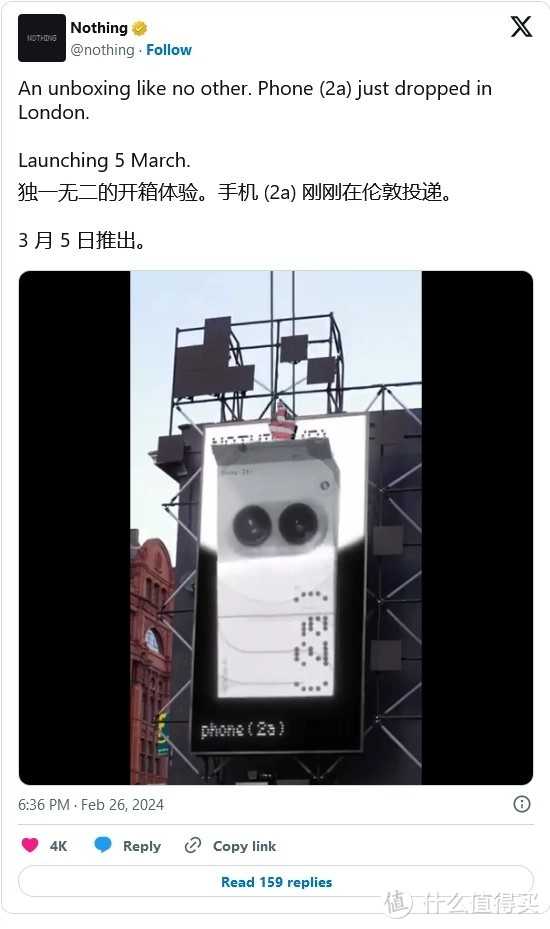 Nothing Phone(2a)新渲染图曝光，你期待吗？