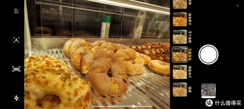 真我12 Pro+测评：中端机上潜望，噱头还是真有用？