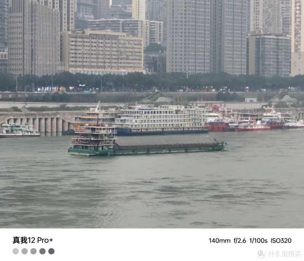 真我12 Pro+测评：中端机上潜望，噱头还是真有用？