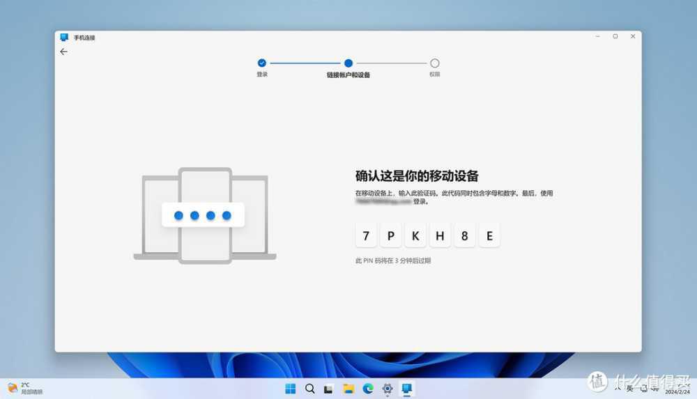 玩机攻略：一加12如何与MacOS和Windows无缝传输数据