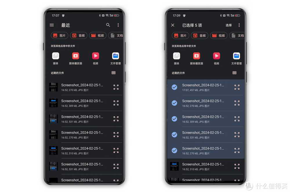 玩机攻略：一加12如何与MacOS和Windows无缝传输数据